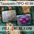 Тадарайз ПРО 40 Мг 38